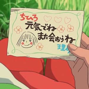 Meet your Posher, Vo